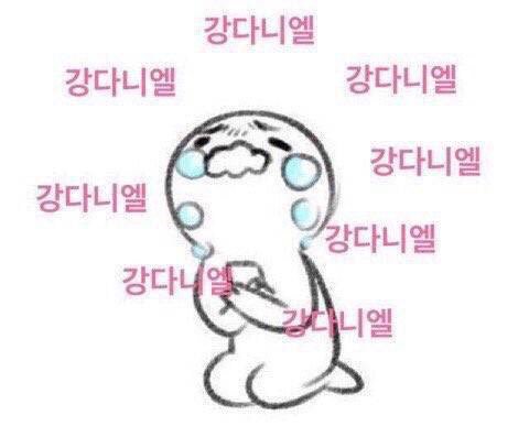 patrickluv2's tweet photo. #강다니엘_25일6시_뭐해 🏄🏻🏄🏻🏄🏻 https://t.co/55oaR4q6vJ