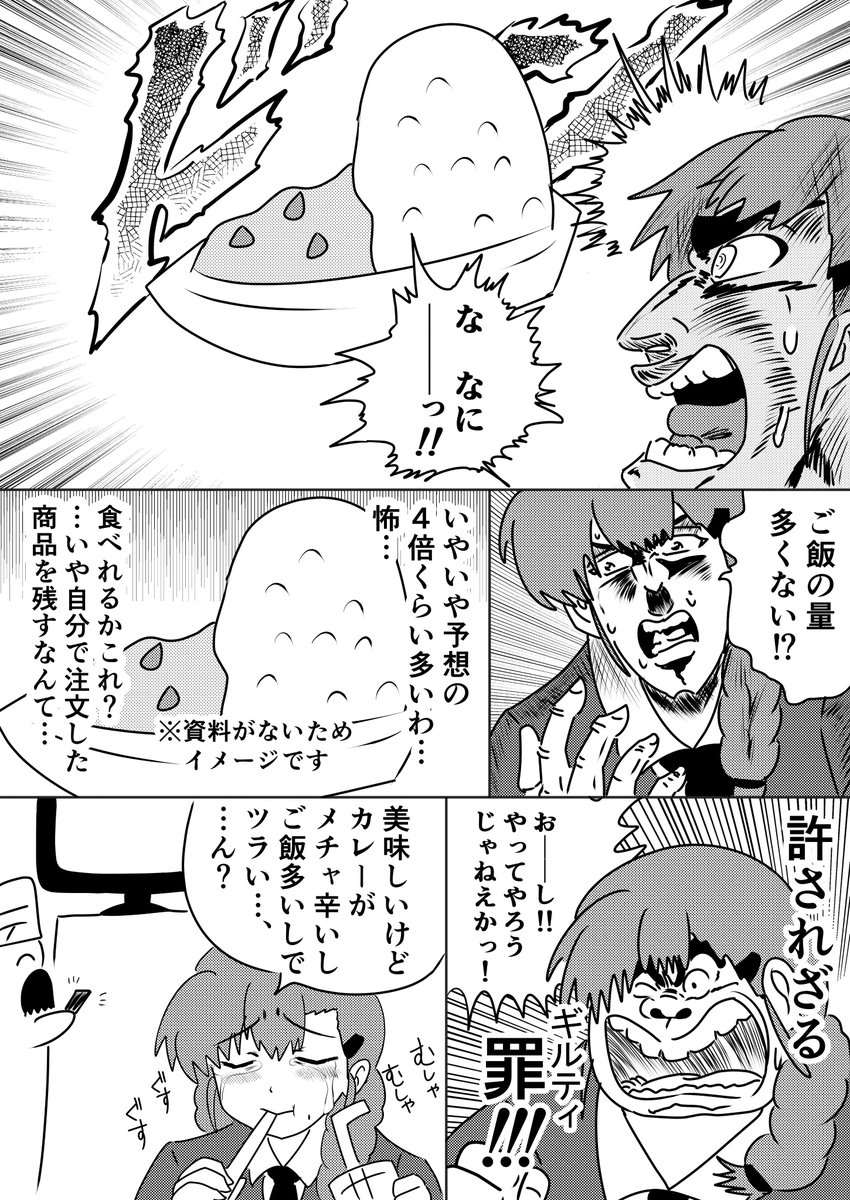 ゲオに行った帰りにインド料理屋へ寄った話です 