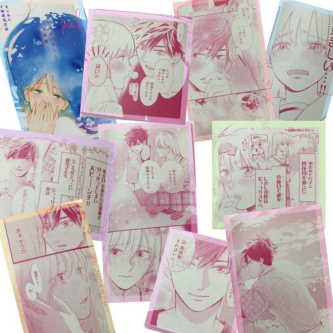 @hatta_akari 
興奮したままの勢いで、コラ画作ってしまいました!!お気に入りのシーンを集めました?まじおつ次回も楽しみにしています?❤ 