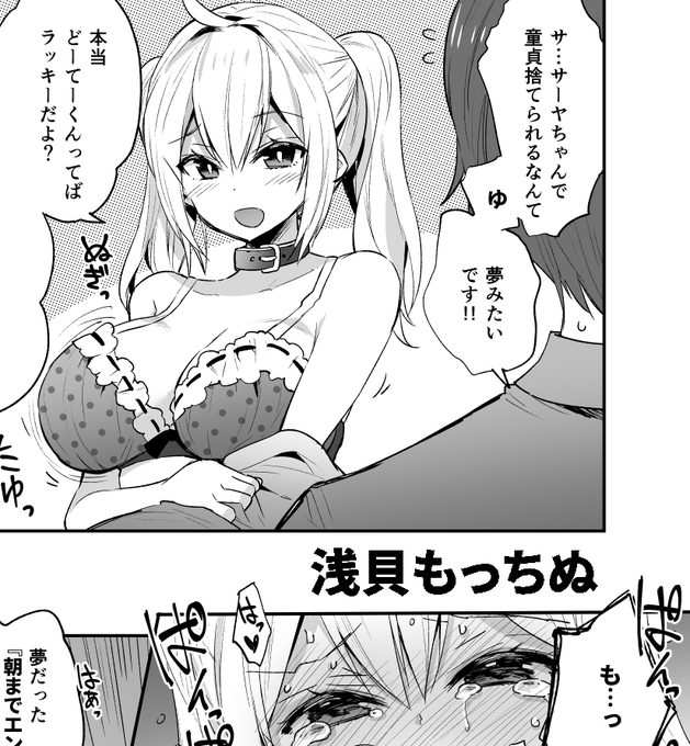 きろめさん()のサーヤちゃん合同に、2ページお邪魔させて頂きました(*'ω`) 難しかったけど楽しかった……。メロンブックスとらのあな 