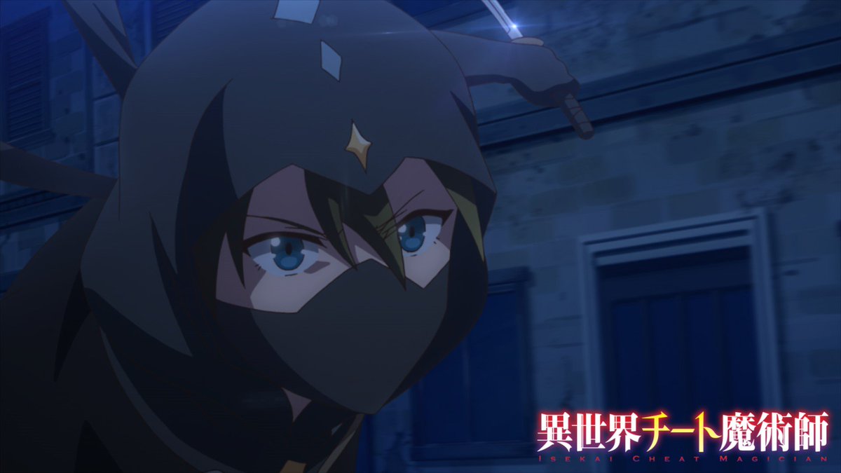 O Xrhsths Tvアニメ 異世界チート魔術師 公式 Sto Twitter 第3話 駆け出し冒険者 今夜は Tokyo Mx 25 35 Kbs京都 25 35 サンテレビ 26 00 放送予定です 3話登場のキャラクターがいっぱい ぜひリアタイして見て O Xrhsths Tvアニメ 異世界チート魔術師 公式 Sto Twitter 第3話 駆け出し冒険者 今夜は Tokyo Mx 25 35 Kbs京都 25 35 サンテレビ 26 00 放送予定です 3話登場のキャラクターがいっぱい ぜひリアタイして見て