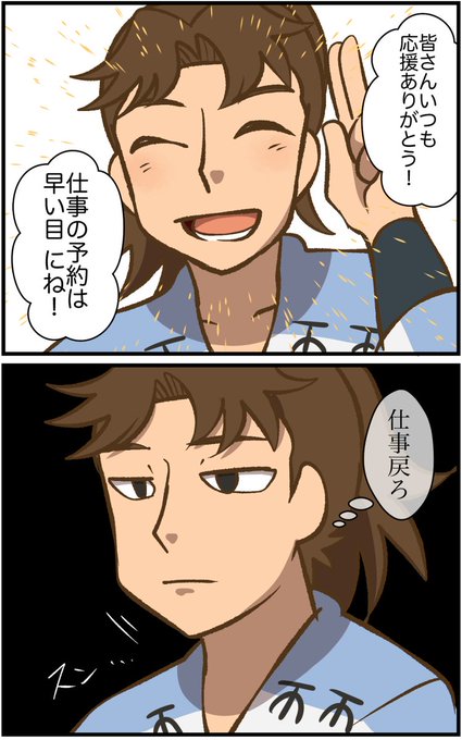 山田利吉 を含むマンガ一覧 古い順 ツイコミ 仮 山田利吉 を含むマンガ一覧 古い順 ツイコミ 仮