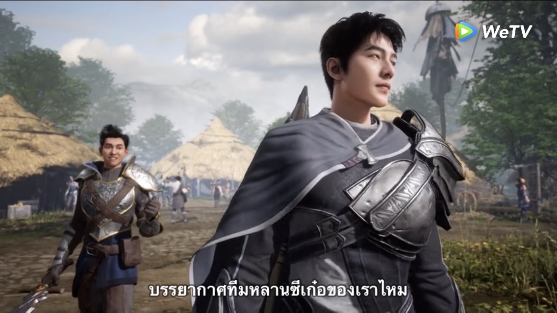 Drama: The King's Avatar (เทพยุทธเซียนกลอรี่)