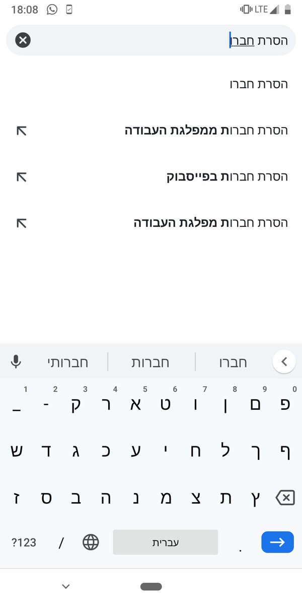קיבלתי הרגע שני סמסים שמלכלכים על ברק. אני יודע מאיזה מפלגה הם הגיעו כי היא המפלגה היחידה ששולחת לי סמסים וגם אחרי כמות הספאם והטינופת בפריימריז אני כבר מזהה את הפורמט. נראה לי שאני לא היחיד. לידיעת הקוראים <a href="/amirperetz/">עמיר פרץ</a> <a href="/StavShaffir/">סתיו שפיר Stav Shaffir 🇮🇱</a>   <a href="/ishmuli/">איציק שמולי</a> <a href="/HavodaParty/">Havoda Party</a>