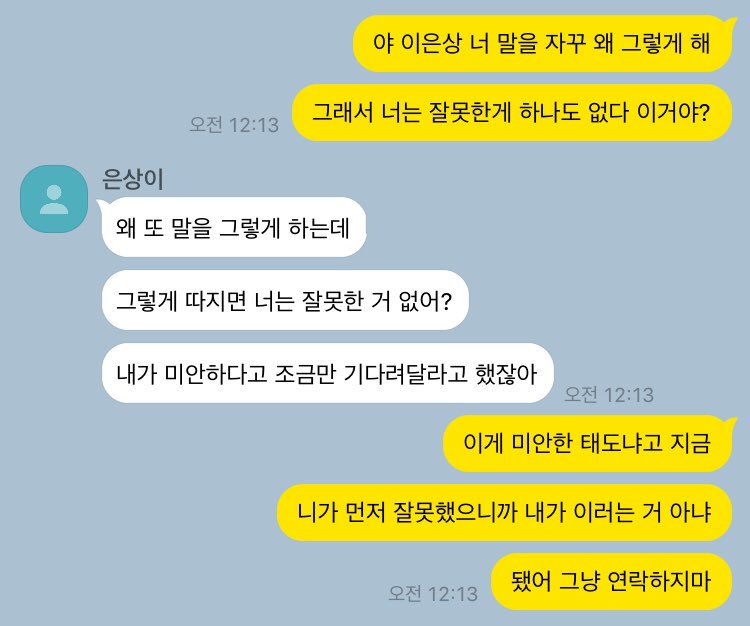 pokcha_190608's tweet photo. #퐄챠 진짜 개다 개 https://t.co/Zi1A6IxLTu