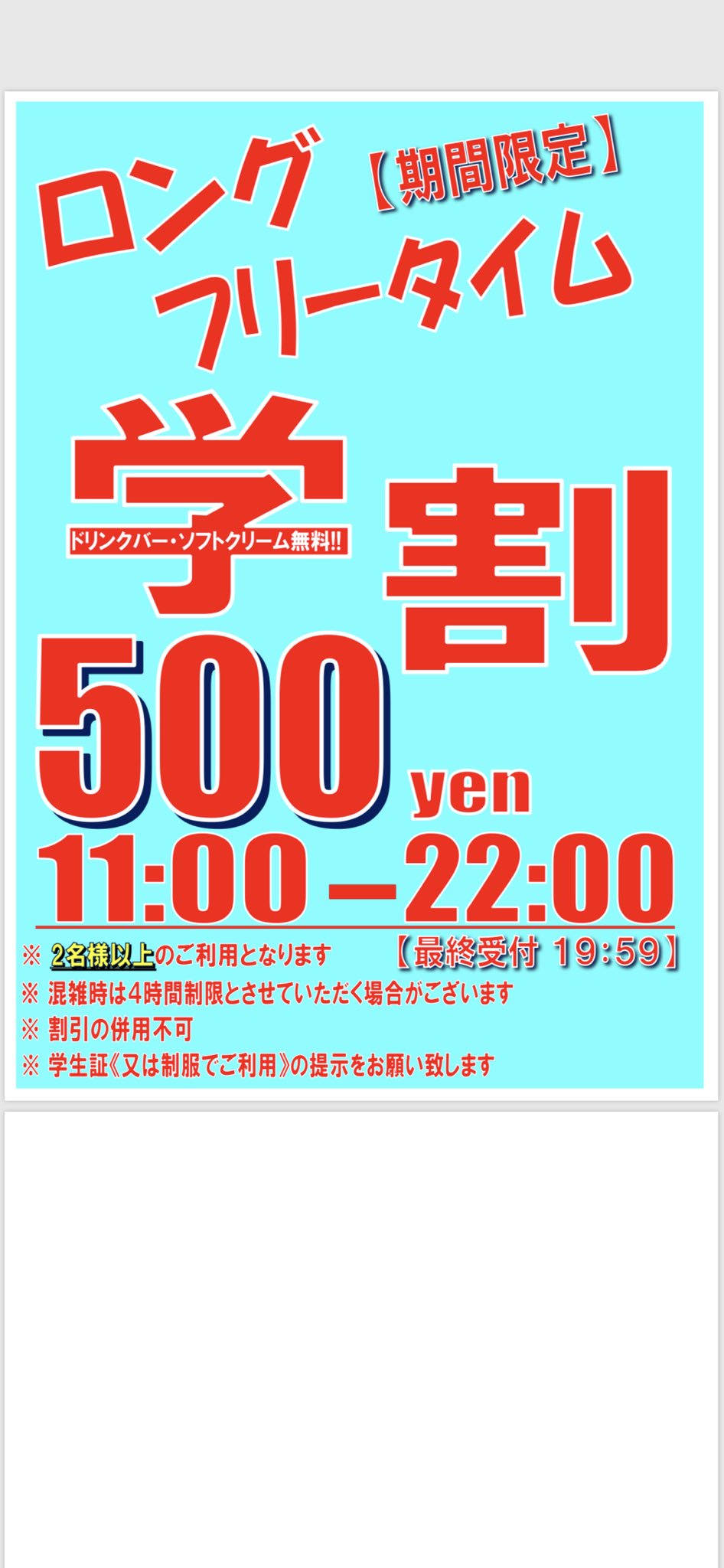 カラオケ ステーション青葉台店 Station Aobadai Twitter