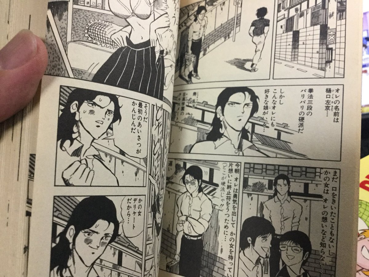 ほそかわ ジリ デフロストの中の人 Zilli San さんの漫画 26作目 ツイコミ 仮 ほそかわ ジリ デフロストの中の人 Zilli San さんの漫画 26作目 ツイコミ 仮