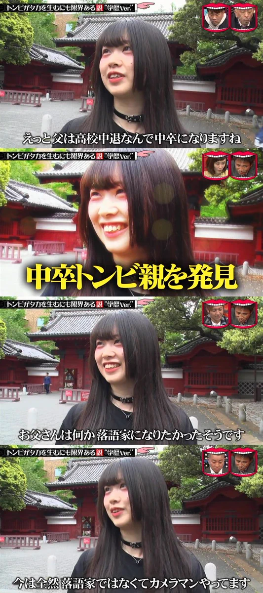 トンビが鷹を産むは実証された！この少女は人格まで素晴らしすぎ！