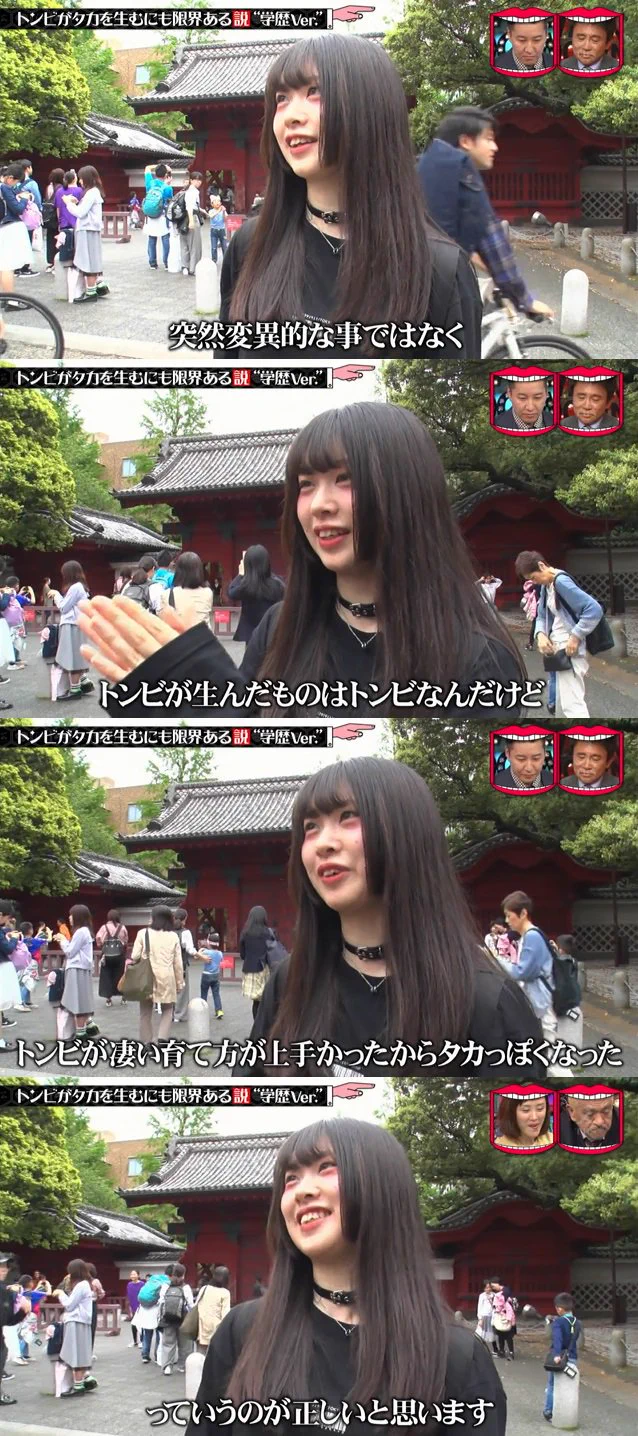 トンビが鷹を産むは実証された！この少女は人格まで素晴らしすぎ！