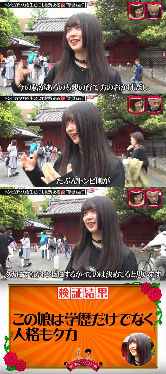 トンビが鷹を産むは実証された！この少女は人格まで素晴らしすぎ！