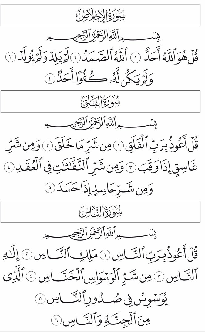 maazzakria's tweet photo. سلاماً على ارواح عانقت الموت وغفت بلحائف من تراب 
اللهم ارحمه واغفر له واجعل مثواه فردوسك الاعلى
صدقه جاريه لي روح جدو💔 https://t.co/zV26HapV4n https://t.co/ez1EeL82vc