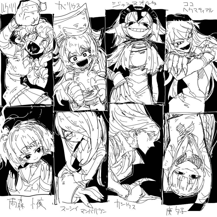@supersonicster 成し遂げました 