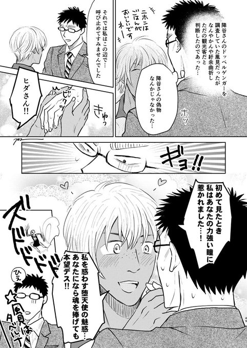 クロエ Chloe Coyote000 さんの漫画 作目 ツイコミ 仮 クロエ Chloe Coyote000 さんの漫画 作目 ツイコミ 仮