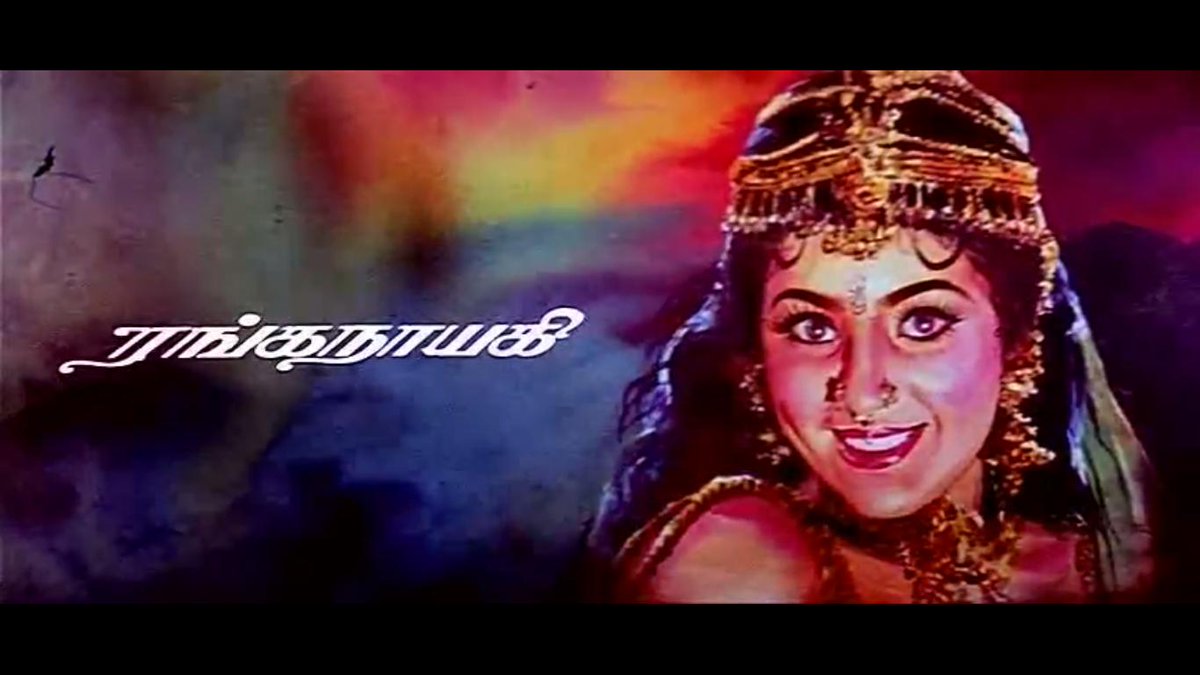 rakks_twitz's tweet photo. Templates from #Thalaivar in Blockbuster #Muthu !!!
முத்து திரைப்படத்தின் டைட்டில�� கார்டில் ஒவ்வொரு நடிகர்களின் உண்மையான பெயர்களுக்கு பதில் அந்த நடிகர்களின் ஓவியத்தோடு கூடிய அவர்களின் கதாபாத்திரத்தின் பெயர்கள் இடம்பெற்று இருக்கும் !!! https://t.co/ufqVP1eLTY