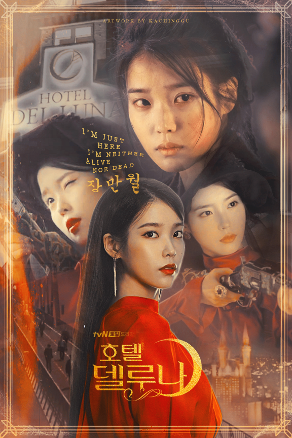 Hotel Del Luna Artwork Asianfanfics