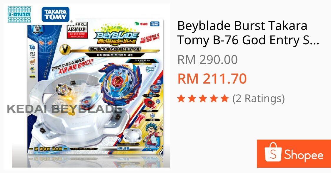 beyblade god entry set
