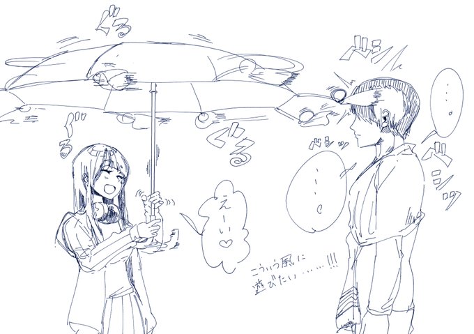例の傘のtwitterイラスト検索結果 例の傘のtwitterイラスト検索結果