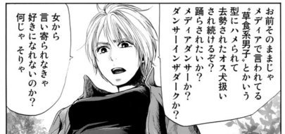 林田尚子 Twitter検索 Twitter