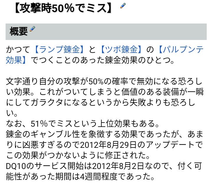 リザ Dqx 掲示板みたらこんな依頼がｗ アストルティア老人会のみなさん出番ですよ