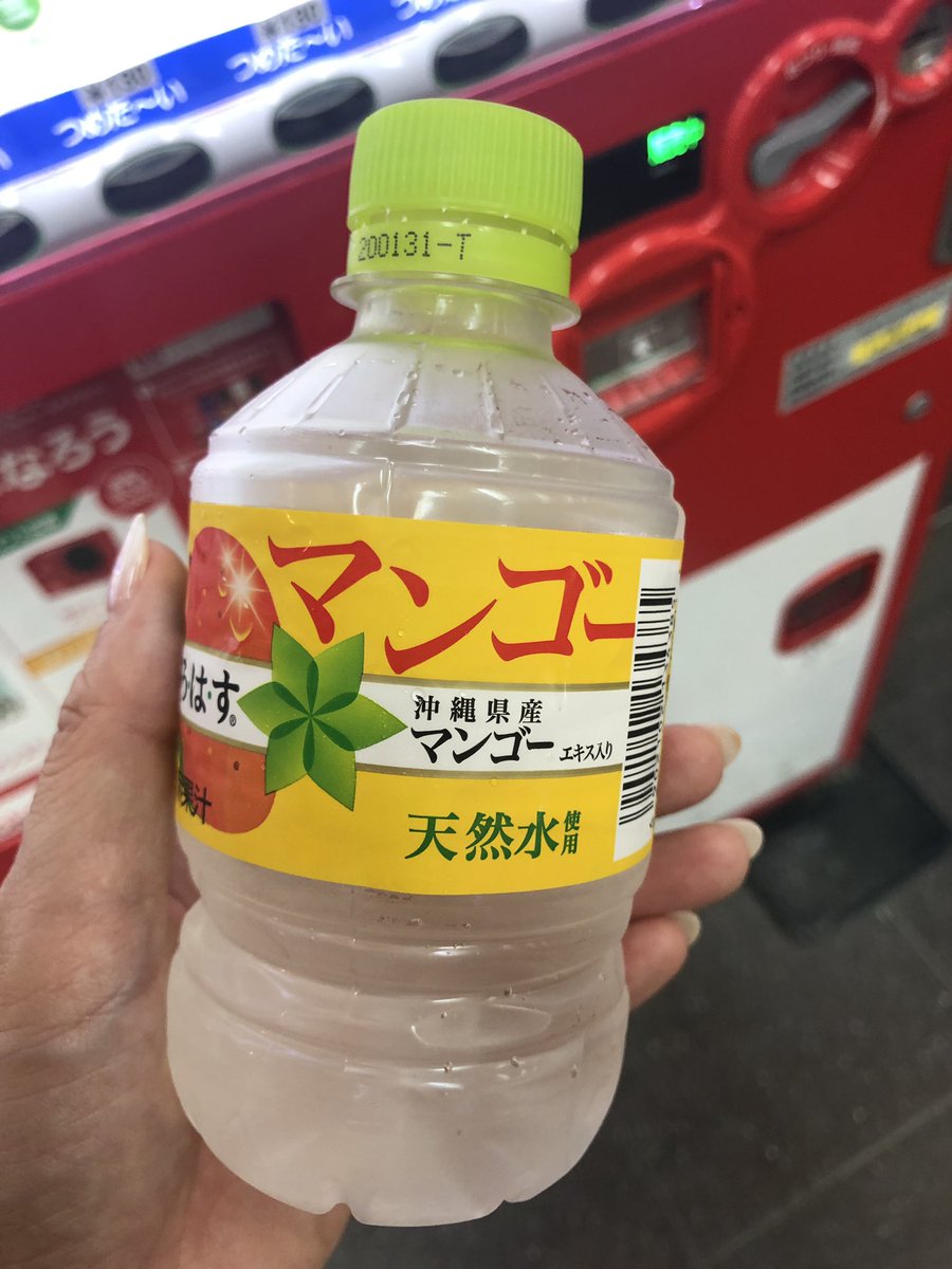 Emikinonka's tweet photo. 自販機限定らしいけど、美味しい https://t.co/25kQEF7ob3