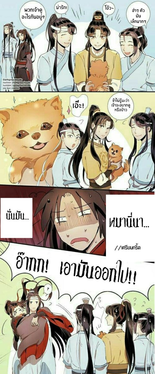 นักพายเรือ.Shipper tweet media