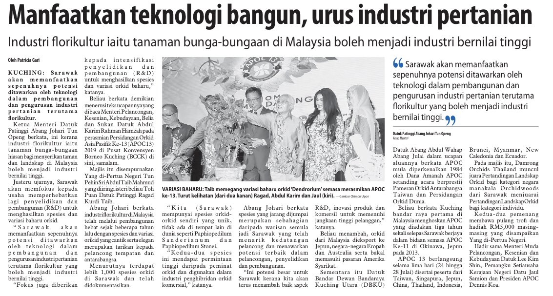 visitmy2020's tweet photo. RT MiriInSarawak: RT ybkarimhamzah: Big thanks to our local #Media friends who gave wide coverage on yesterday’s launching of #APOC13 13th #AsiaPacific #Orchid Conference at #Borneo Convention Centre #Kuching MTACYS SarawakTravel SwkNews https://t.co/RzLPz4Ib5Z #natgeo #instatr…
