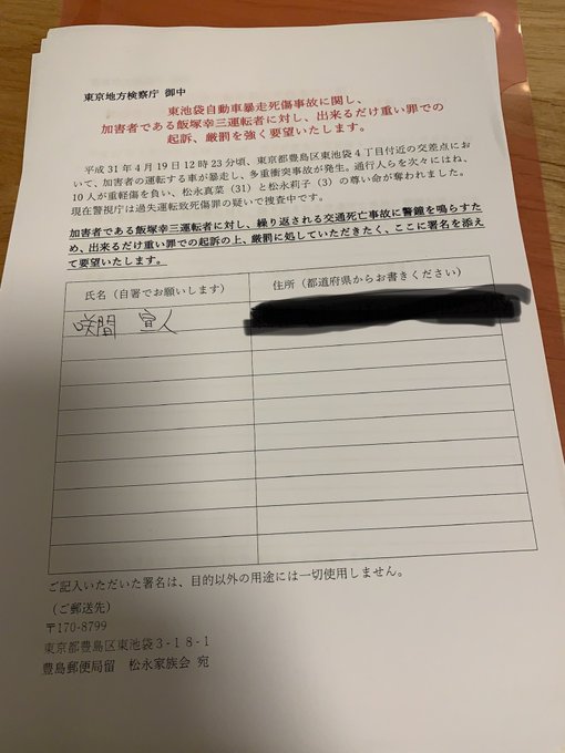 Tweets Lista樋口武大 Dio El Hash 飯塚幸三 1 Whotwi Grafica De Analisis De Twitter Tweets Lista樋口武大 Dio El Hash 飯塚幸三 1 Whotwi Grafica De Analisis De Twitter