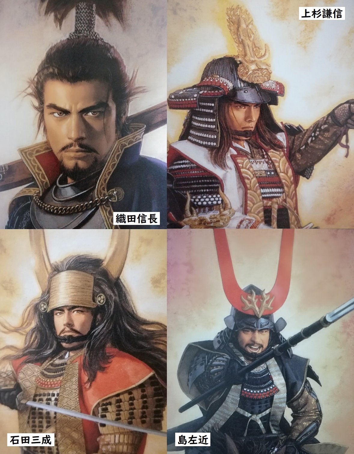 歴史ハック 公式 戦国武将のイラスト といえば長野剛さん 長野さんが描く武将は 色気があって品がいい いつか行ってみたい原画展 私的で申し訳ありませんが なかでもお気に入りは 信長 謙信 三成 島左近 謙信の兜が 飯縄権現ver ってのも