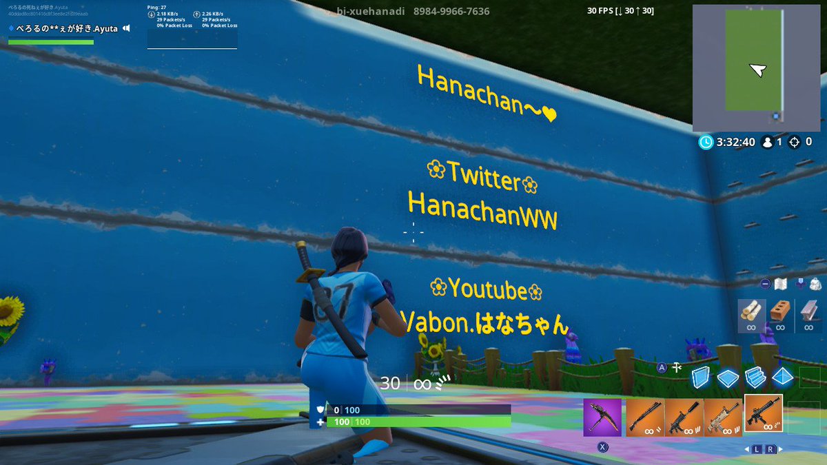 はなちゃん 編集 マップ