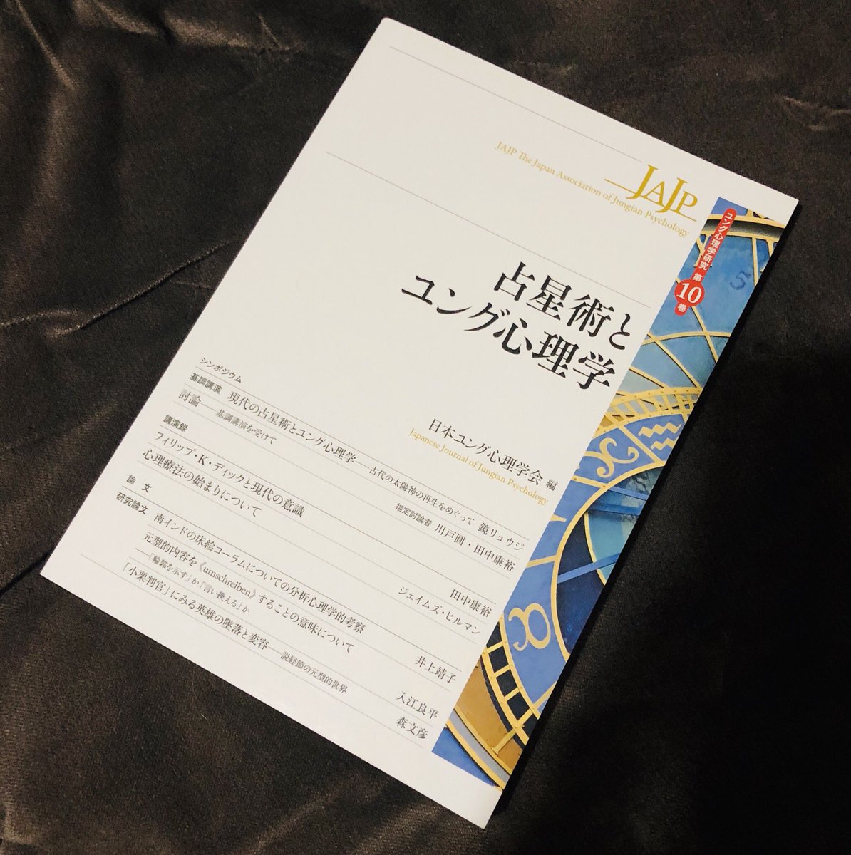 知覚 認知心理学 知覚 認知心理学