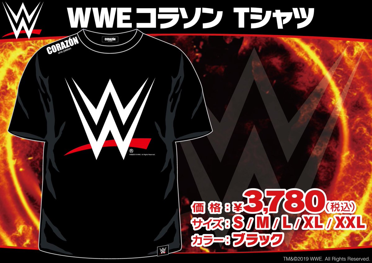 コラソンジャパン Sur Twitter オンラインショップ Wwe コラソン Tシャツ Wweロゴとのコラボがナンダカンダ1番シンプルでカッケ っす T Co Em1kwsldd5 Wwe コラソンコラボ 中邑真輔 Shinsukenakamura イヤァオ Asuka Kairi