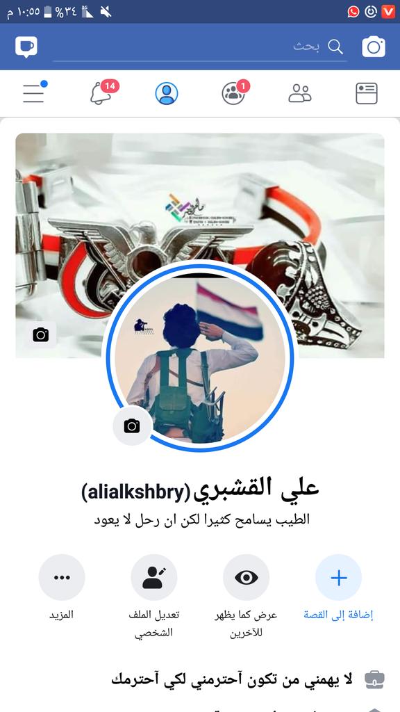 alialkshbry702's tweet photo. حسابي على الفيسبوك 

علي القشبري https://t.co/u48FaZPei5