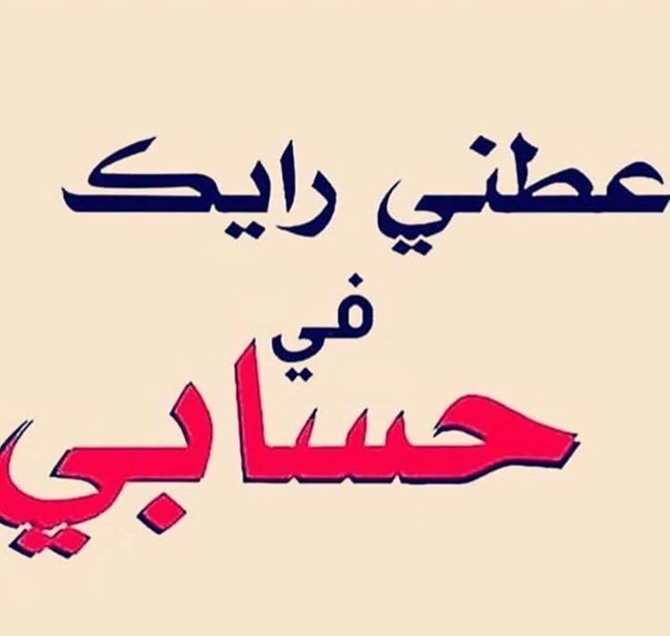 Al_Jazi_20's tweet photo. 🤔 https://t.co/iLxx1SQHH8