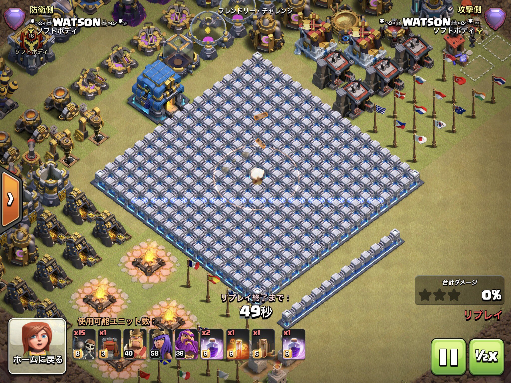 Watson ソフトボディ در توییتر クラクラ クラッシュオブクラン アースクエイク 新レベルクエイクの範囲について いまいちピンと来てなかったので実験してみた結果 O