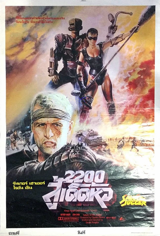 Tony Stella on Twitter "EnzoSciotti posters for "The Blood of Heroes" aka " The Salute of the