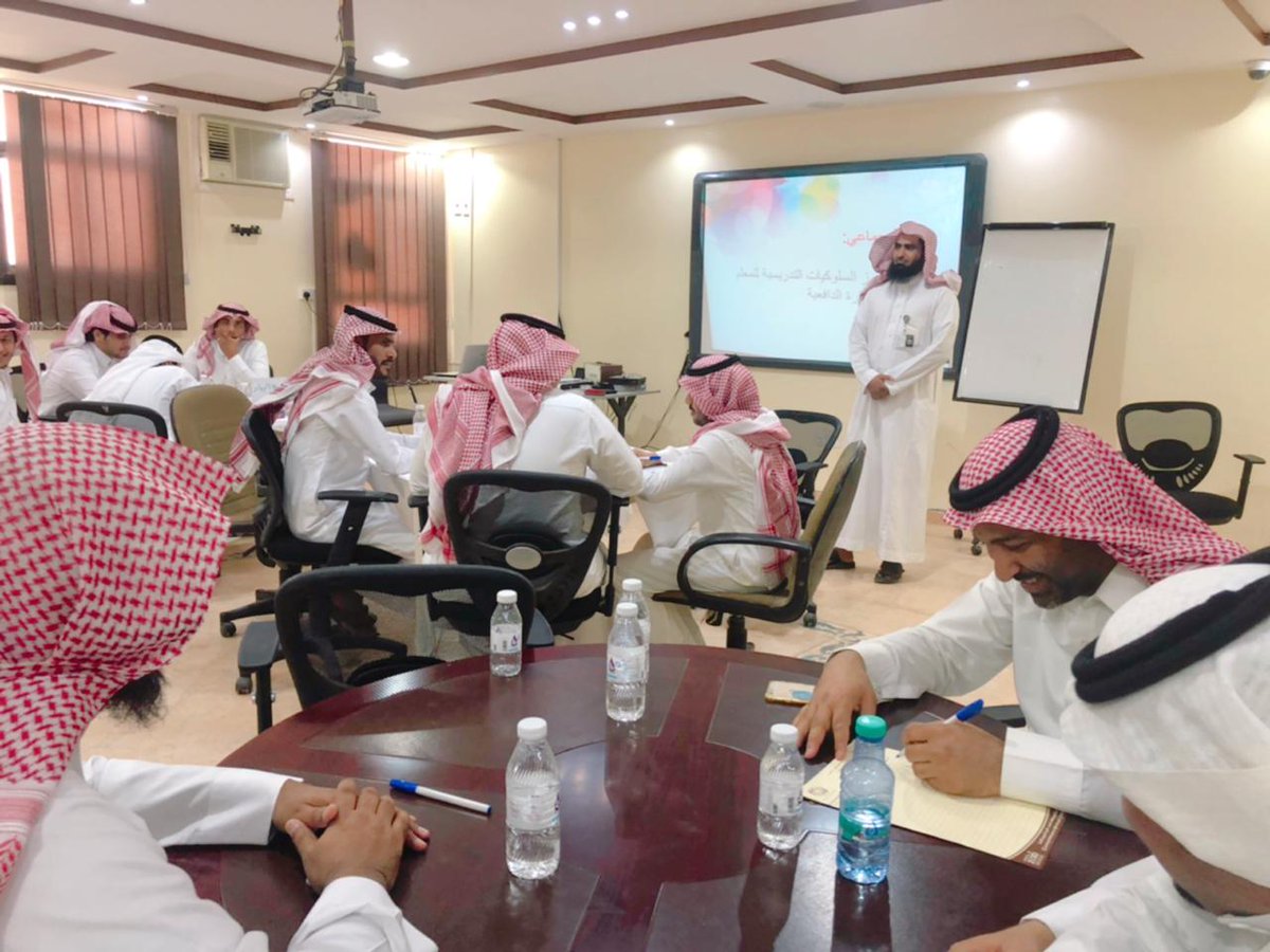 Trainingafif's tweet photo. اختتم اليوم وضمن برامج الاسبوع الثالث لمشروع #التدريب_الصيفي في #تعليم_عفيف   
البرنامج التدريبي : التدريس الفعال 
للمدرب : عبدالله بن مطلق العتيبي
@moe_gov_sa
@media_m_E
@ncepd_edu
@afifedu1 https://t.co/B3RVEV5B3h