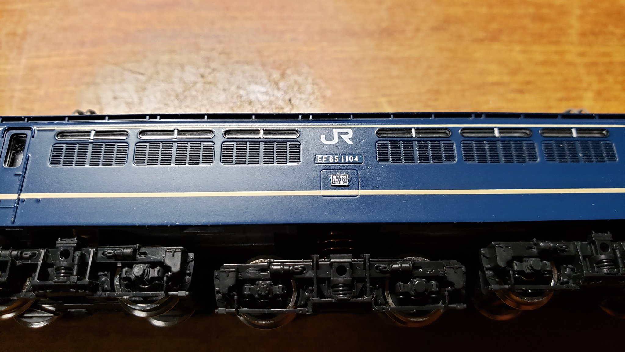 ハンター 昨日の夜に1105だったナンバープレートを1104に変更しました T Co V1l3tflaz7 Twitter