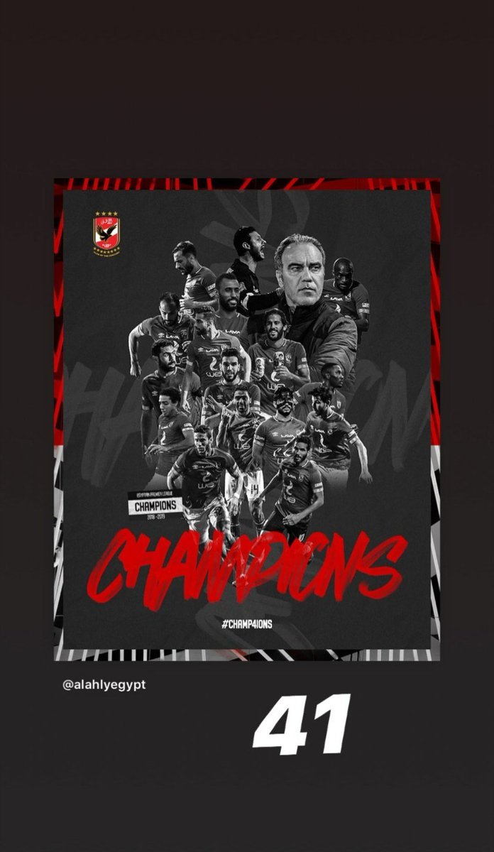 إن كسب الأحمر يا سعادته 🔴🔴🔴🦅