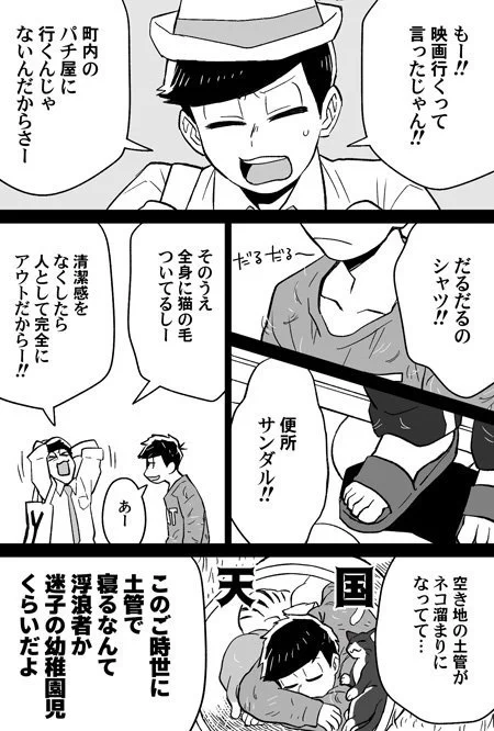 四男が下二人に対して結構ちゃんと兄してるのが好き。
次男が長男に対しては弟やってるのも好き。 