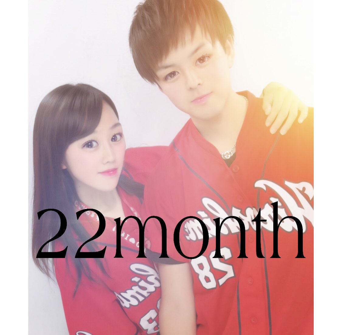 22month【💎💎💎💎💎💎💎💎💎💎💎💎💎💎💎💎💎💎💎💎💎💎】
いつまでも亜美を大切にします！！
#いつもありがとう
#だいすきです❤
