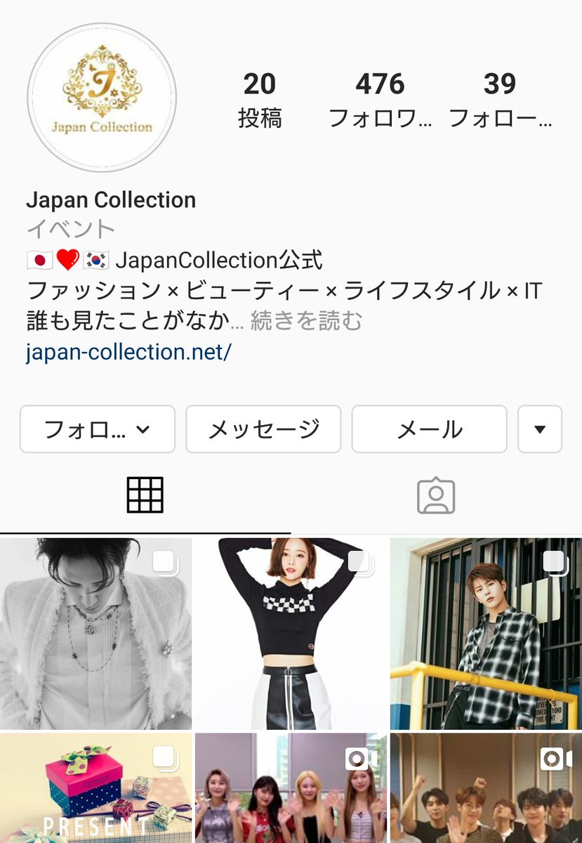 poko0518's tweet image. ◆Japan Collection
そのうち情報掲載されるかな？
明日26日迄にインスタ、フォローするとプレゼント企画に参加出来るみたい⬇️ 

インスタで #Japancollection で検索すると今回のイベントの様子がわかります😊
instagram.com/collection.jap…