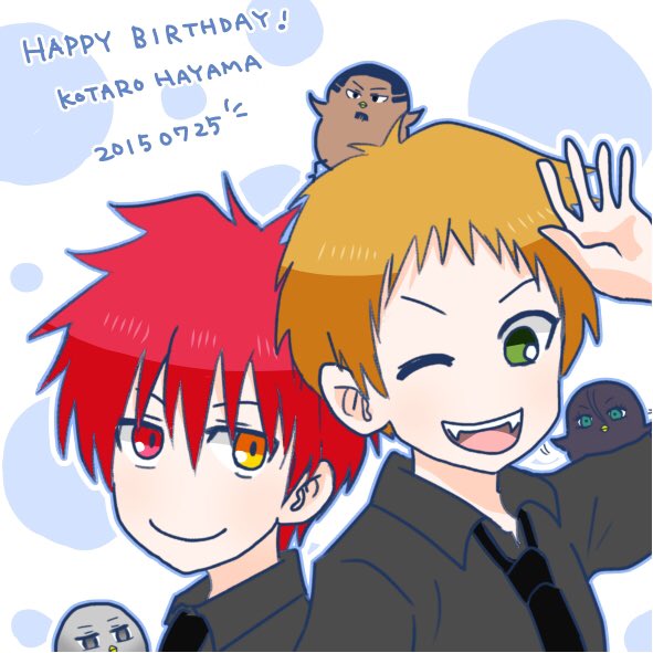葉山小太郎生誕祭19のtwitterイラスト検索結果 古い順