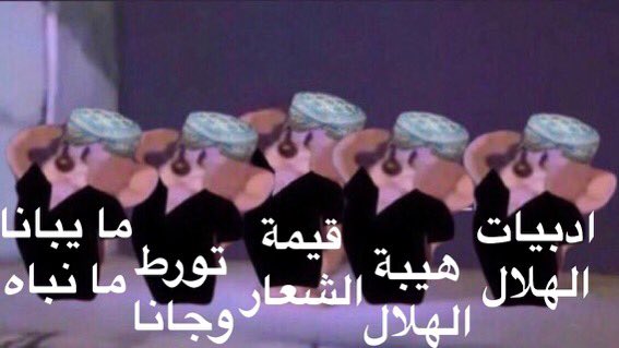 a_s7777's tweet photo. @iL_Mourinhawi https://t.co/cFmLO0mCVW