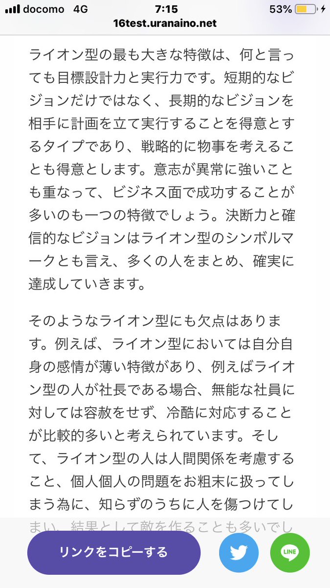 Entj 恋愛 子供 髪型 男の子