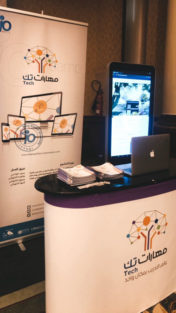 NadaAlasbali's tweet photo. وخالص الدعوات بالتوفيق والازدهار لگل مخرجات المعسگر البرمجي #iobootcamp في دورته الثانية وعقبال نشوفگم مگتسحين السوق الخليجي والعربي والعالمي بمشاريعگم

@Han_team2030
@Eva4Team
@MaharatTech
@BadrahStore
@Orchid_65
@Saahem2030 https://t.co/OTGuUkmLRf