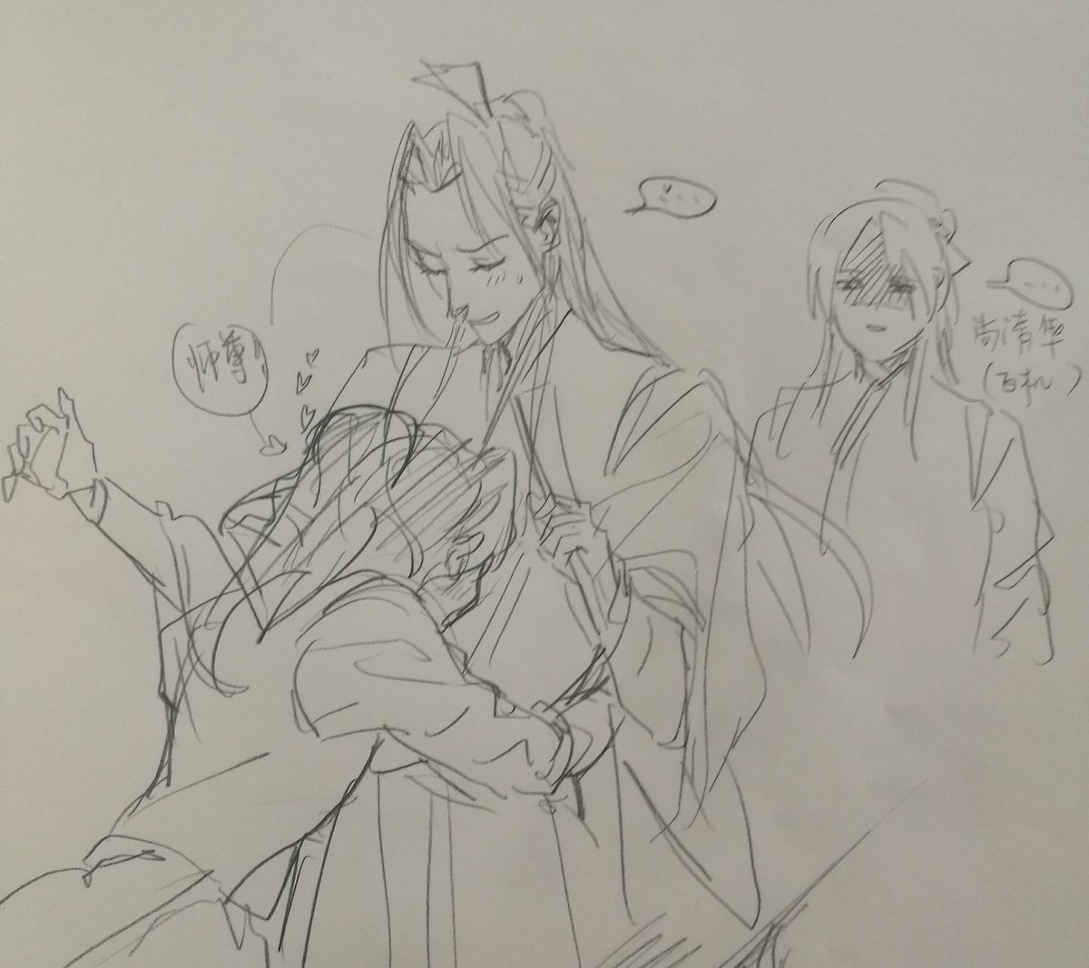 #人渣反派自救系统 冰妹就是哭多?多 