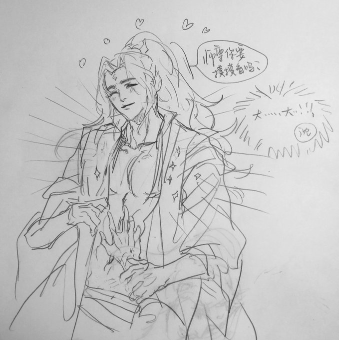 #人渣反派自救系统 冰妹就是哭多?多 