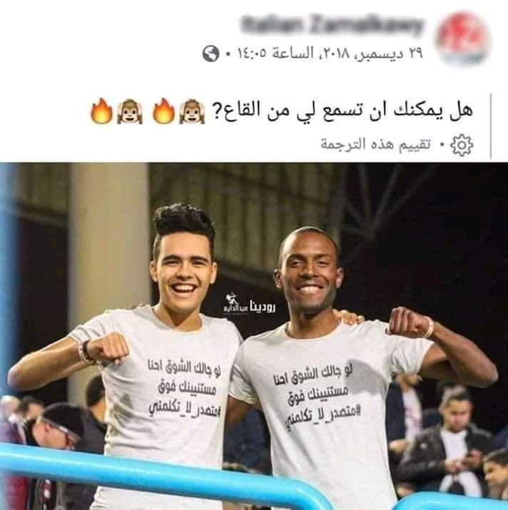 AHMEDFA5RY3's tweet photo. @Kramantes2 😂😂😂😂 لسه في كتير https://t.co/cI4lhq8nzk