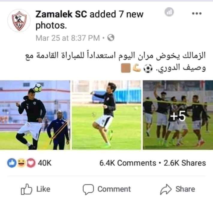 AHMEDFA5RY3's tweet photo. @Kramantes2 😂😂😂😂 لسه في كتير https://t.co/cI4lhq8nzk