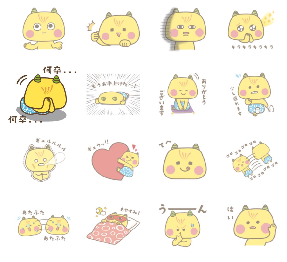 えちゴン えちゴンのlineスタンプも４種類もあるゴン 個人的には 何卒 を多用している気が えちゴン Ver 3 T Co Kynztovgj3 えちゴン Ver 2 T Co Gt0nsfjqtn えちゴン T Co Wgzysznoq2 柏崎のprキャラ えちゴン だゴン